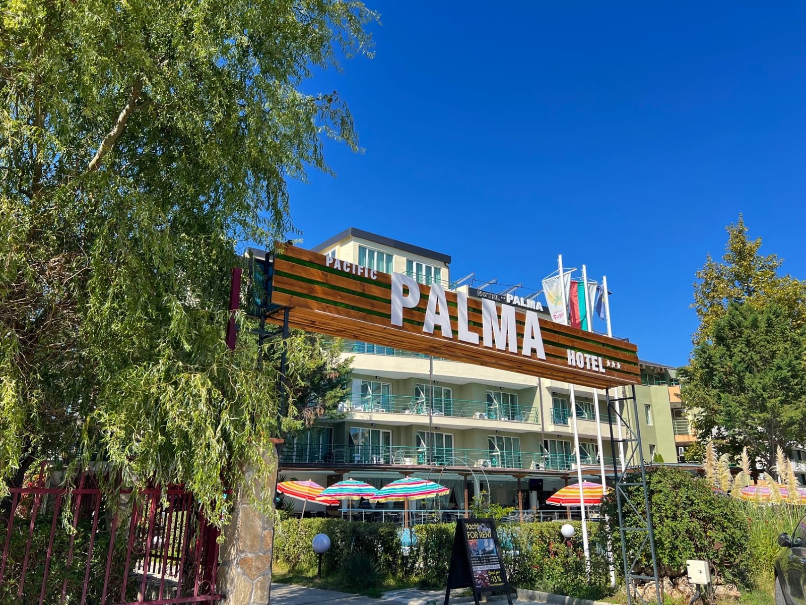 Вход на Хотел Палма